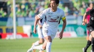 清武弘嗣がいると違う--。好調セレッソ大阪でエースがスーパープレーを見せている