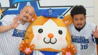 「太ったり痩せたりしてるんじゃねえよ！」　DeNA山崎、鬼越トマホークの“餌食”に