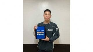 ロッテ、英会話のネイティブキャンプと契約継続　西野「遠征先でレッスン受けてます」