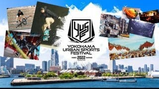 日本最大級 “入場無料”のアーバンスポーツの祭典「YOKOHAMA URBAN SPORTS FESTIVAL 2022」いよいよ6月4日(土)・5日(日)開催！本日タイムテーブル・会場マップ発表！