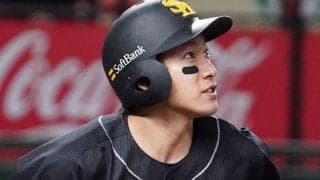 柳田悠岐のちょい詰まりが「理不尽」　投手涙目“雄大すぎる”弾道が「ギータらしい」