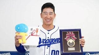 中日の\"エヴァンゲリオン初号機\"石岡諒太がファーム月間MVPを受賞！