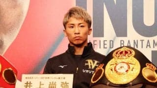 井上尚弥、ファイトマネーは「過去最高」　大橋会長が明言、1億円のベガス超えは確実