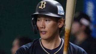 オリ吉田正尚が左脚故障から1軍復帰、DeNAは森敬斗が今季初昇格　3日の公示