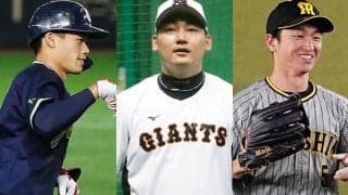 ヤクルト塩見が圏内浮上、追う近本と丸　球宴ファン投票、セ外野手部門が大接戦