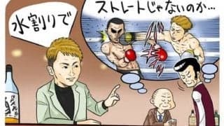 【ねづっちのスポーツなぞかけ】　第11回