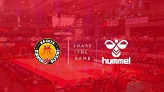 ヒュンメルが名古屋ダイヤモンドドルフィンズのトップパートナーに