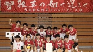 【第76回関東高等学校大会】優勝は男子・習志野、女子・下北沢成徳  大会2日目(6/5)全14試合結果