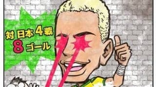 【ほぼ週刊俺たちのVAR】vol.118