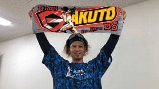 大ケガから復帰の西武・若林楽人　7日新フェイスタオル販売、本人も「いいですね！」