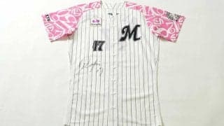 佐々木朗希着用ユニは67万7000円で落札　ロッテが418万5548円をピンクリボン基金に寄付