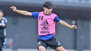 ブラジル戦翌日に「ナイス、タケ！」と賞賛の声が飛び出た「久保建英の絶好シュート」！ 7日の日本代表練習は和やかな空気