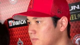 【MLB】大谷翔平、電撃解任のマドン監督に謝罪「調子が上がらない」「申し訳ない」
