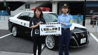 ロッテが「電話de詐欺」被害防止CM制作　場内アナウンス谷保さんが注意喚起を読み上げ