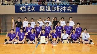 男子は山形中央、女子は米沢中央が優勝【インターハイ2022山形県予選】