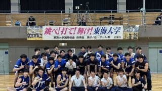 【大学】2022年度春季関東大学1部　東海大が男女アベック優勝