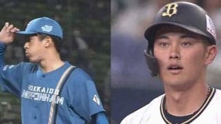 ハム北山、オリ野口の「第一歩」を自分のものに…選手の名場面を保有できる新サービス