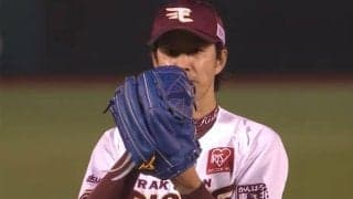 楽天・岸が全12球団から勝利　広島戦7回無失点で史上19人目の快記録、16年目で達成