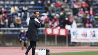 【J2第21節プレビュー「前半戦ラスト」】今季2クラブ目、「最下位転落」琉球が喜名監督を解任！大宮に続いて起きた「監督交代劇」の裏側(2)