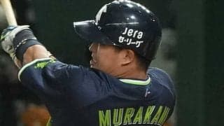 「柳田が引いてら…」　村上宗隆の“逆方向ロケット”に驚愕「弾道おかしくない？」