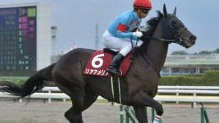 【マーメイドS想定】リアアメリアは幸英明騎手、ラヴユーライヴは川須栄彦騎手
