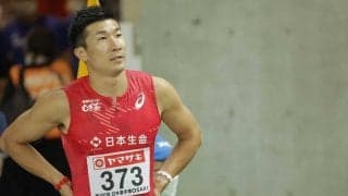 桐生祥秀、10秒27で完敗6着　「今の自分の走りでやれることはやった」とサバサバ