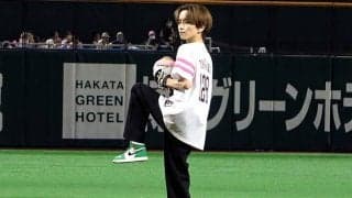 人気急上昇中の俳優・板垣李光人さんが始球式　ノーバウンドならずも「95点」