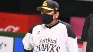 「全部私が悪い。以上」逆転負けで首位陥落の鷹・藤本監督、1分20秒で会見打ち切り