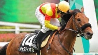 【エプソムC予想】サマー2000シリーズへ向かう馬たちが飛躍誓う