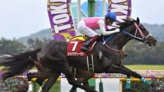 エプソムＣは絶対的本命不在。梅雨の荒れ馬場にも対応できる実績馬２頭が混戦を断つ