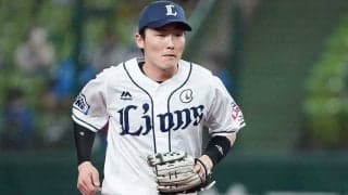 西武源田の「全く動かない守備に鳥肌」　究極の“首から上”絶技が「美しいな」