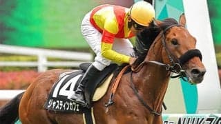 【エプソムC・馬体重】ジャスティンカフェは490kg(0)、ダーリントンホールは536kg(-8)