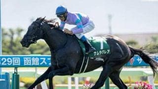 【函館スプリントS結果】3歳牝馬ナムラクレアが一気の抜け出しで人気に応える