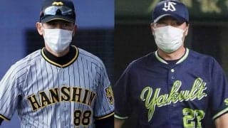 交流戦史上初、セ・リーグが2年連続で勝ち越し　優勝はヤクルト、2位阪神と上位独占