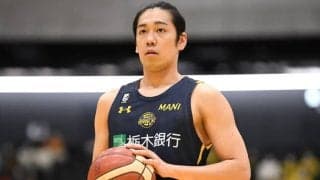宇都宮ブレックスが荒谷裕秀と契約継続「新たな目標へ努力していきたい」
