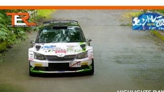 【動画】TERがプロモイベントのモントレー、ダイジェスト動画を公開