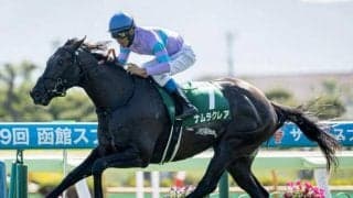 スプリンターとして非凡な資質を示したナムラクレア