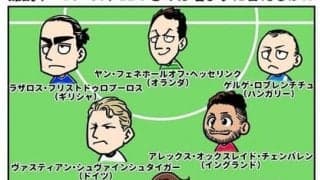 【ほぼ週刊俺たちのVAR】vol.119