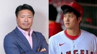 マドン監督解任で大谷翔平の“起用法”や“移籍”に影響は？岩村明憲が見解「優勝を目指せるなら…」