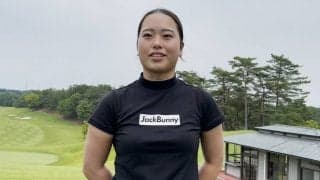 仲村果乃が首位タイ浮上　「明日も60台で回って優勝したい」