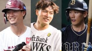 パ・リーグは「大混戦になる可能性がある」　専門家が挙げる各球団の“キーマン”は？