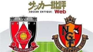 【J1プレビュー】「９試合勝ちなし」の浦和は「背水の陣」！！名古屋の「堅守」をどう崩し切る？【浦和VS名古屋】