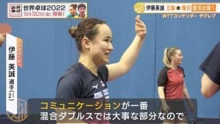 伊藤美誠 宇田との新ペアで混合ダブルスに出場「お互いの良さ出したい」