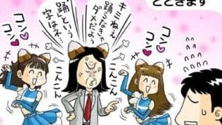 【ねづっちのスポーツなぞかけ】　第13回