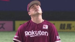楽天・田中将大、NPB初＆自己ワーストタイの4被弾　鷹の一発攻勢で5回7失点KO