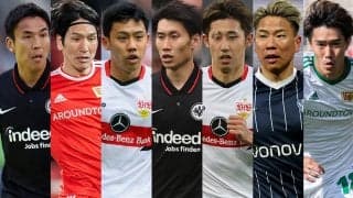 ブンデスリーガの新シーズン日程が発表！　開幕カードは鎌田＆長谷部のEL王者・フランクフルトvs王者・バイエルン