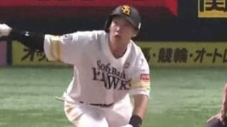 変態すぎる弾に「本人も首傾げとる」　柳田の右手コツンが「信じられなくて観客静か」