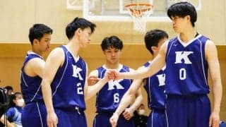 【バスケットボール部男子】関大に５６－８３で敗北し、関関戦を引き分けに終えた