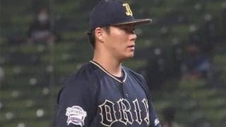 オリ山本、“準完全”でノーノー達成！　今季すでに4人目…79年ぶりの異常事態