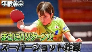 【炸裂】ハリケーン美宇のスーパーショット！平野美宇vs 陳熠｜WTTコンテンダーザグレブ2022 女子シングルス準々決勝